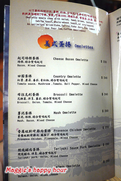 Aniki Burger：【Aniki阿尼基美式餐廳】平價美式料理。漢堡。早午餐。義大利麵。燉飯