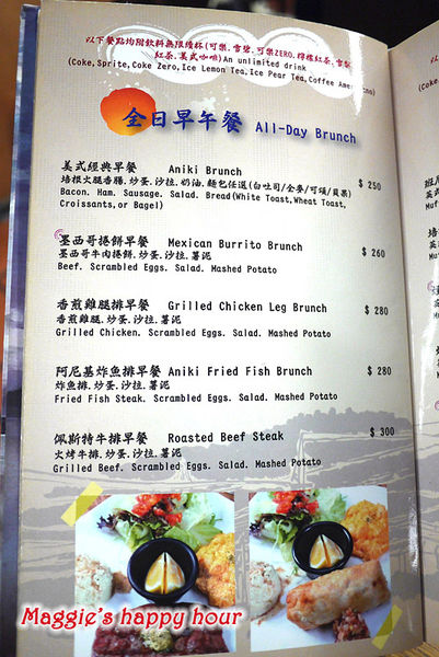 Aniki Burger：【Aniki阿尼基美式餐廳】平價美式料理。漢堡。早午餐。義大利麵。燉飯