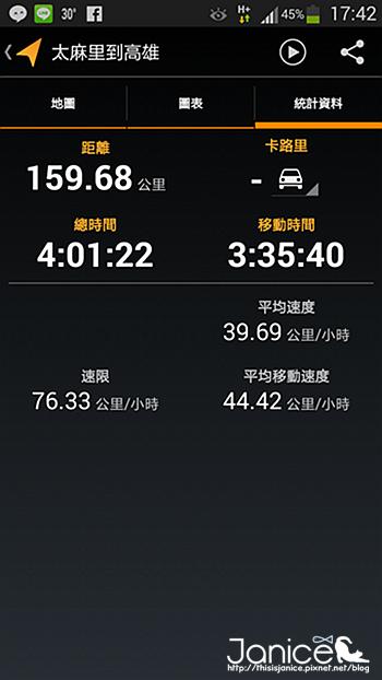 2014-08-16 09.42.52.png