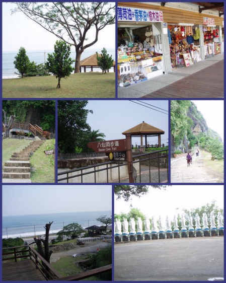 八仙洞遊客中心:文化遺址【台東~八仙洞】