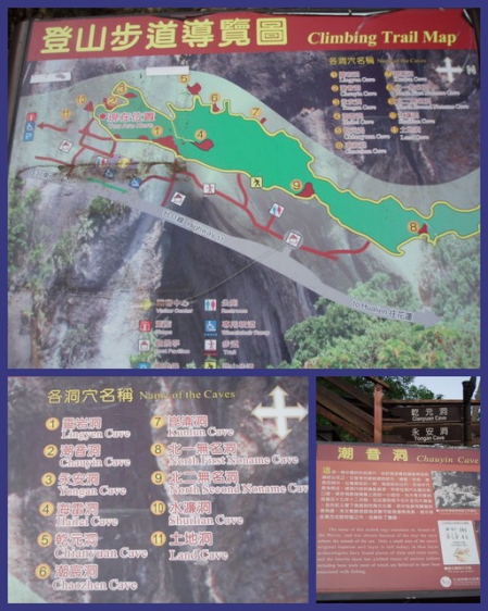 八仙洞遊客中心:文化遺址【台東~八仙洞】