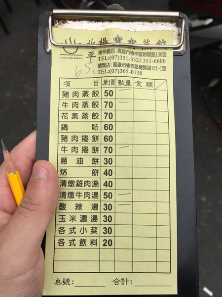 相片 2015-3-21 12 23 06.jpg