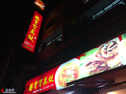 高雄北平楊寶寶蒸餃_018