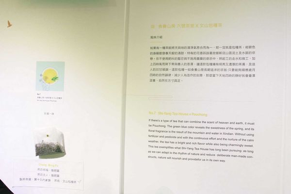 【台北旅遊】石碇老街、坪林茶業博物館、千島湖-茶葉文化一日遊