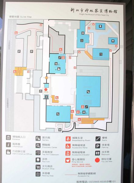 【台北旅遊】石碇老街、坪林茶業博物館、千島湖-茶葉文化一日遊