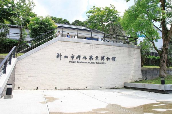 【台北旅遊】石碇老街、坪林茶業博物館、千島湖-茶葉文化一日遊