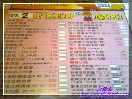 Feed Me美式餐廳:(高雄楠梓區)Feed Me美式餐廳