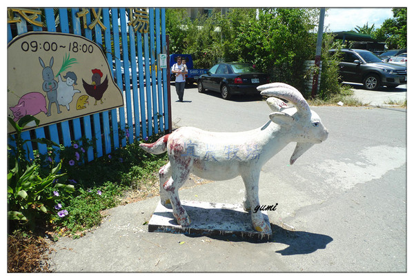 宜蘭宜農牧場：【宜蘭遊記】好山好水好風景★來看動物喝ㄋㄟ ㄋ ㄟ@宜農牧場