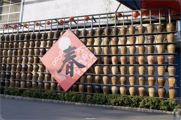 宜蘭酒廠:宜蘭 宜蘭酒廠~好看好吃又長知識的豐富景點