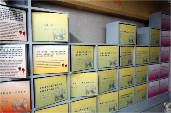 宜蘭酒廠:宜蘭 宜蘭酒廠~好看好吃又長知識的豐富景點