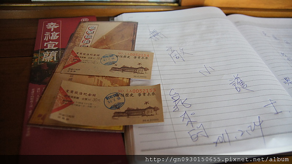 宜蘭設治紀念館：宜蘭設治紀念館