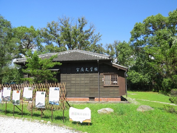 宜蘭設治紀念館:吸收文青氣息的好去處【宜蘭/設治紀念館】