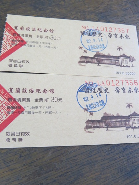 宜蘭設治紀念館:吸收文青氣息的好去處【宜蘭/設治紀念館】