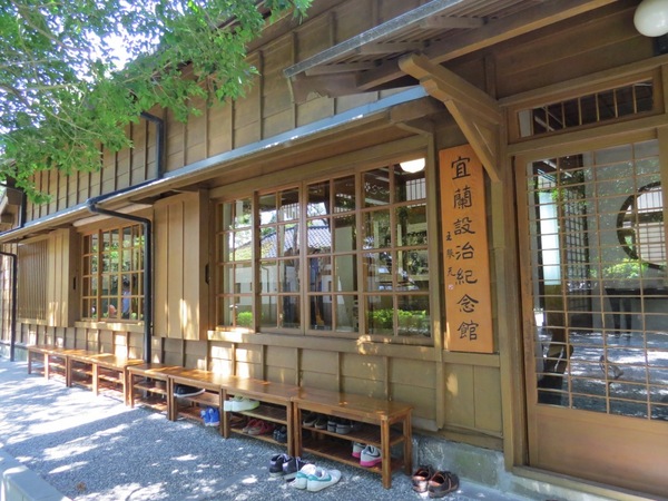 宜蘭設治紀念館:吸收文青氣息的好去處【宜蘭/設治紀念館】