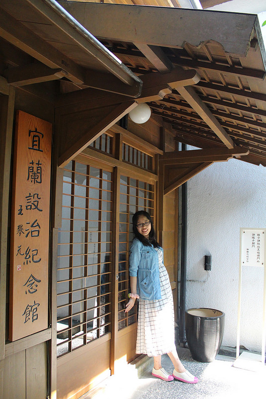 宜蘭設治紀念館 (24)