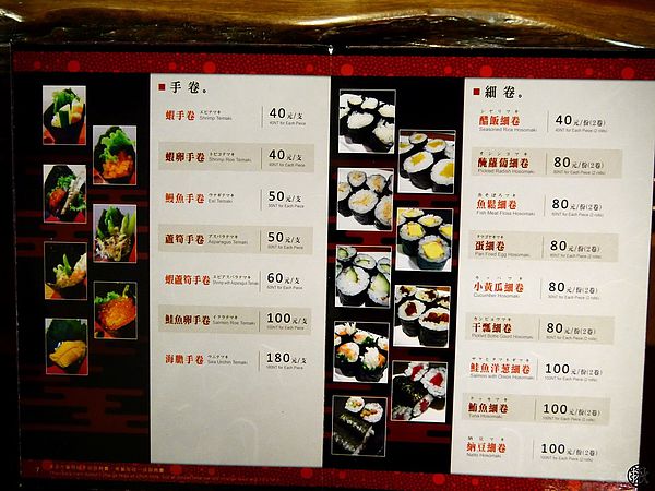 相片 13-9-21 上午1 31 51.jpg