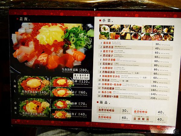 相片 13-9-21 上午1 32 33.jpg