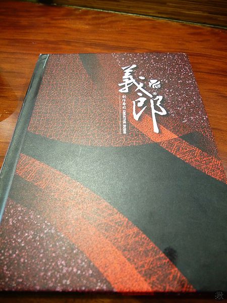 相片 13-9-21 上午1 20 54.jpg