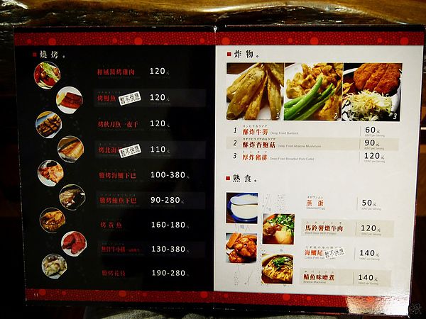 相片 13-9-21 上午1 33 19.jpg