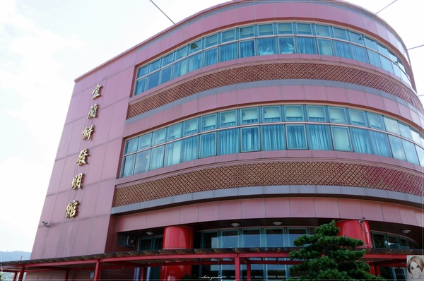 宜蘭餅發明館：宜蘭  宜蘭餅發明館~喜氣洋洋的觀光工廠