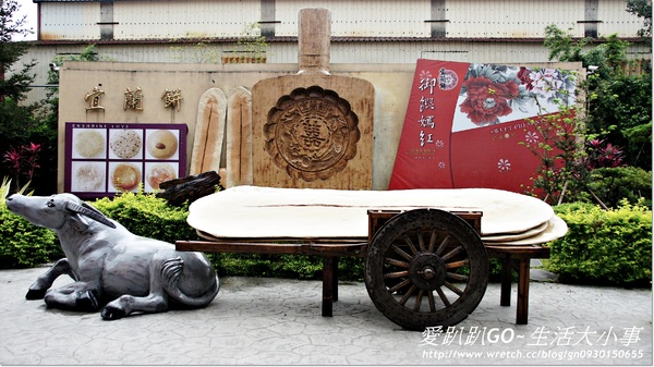 宜蘭餅發明館：【宜蘭/蘇澳】有看過超大的牛舌餅跟宜蘭餅嗎？？