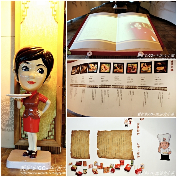 宜蘭餅發明館：【宜蘭/蘇澳】有看過超大的牛舌餅跟宜蘭餅嗎？？