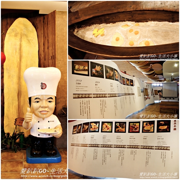 宜蘭餅發明館：【宜蘭/蘇澳】有看過超大的牛舌餅跟宜蘭餅嗎？？