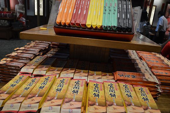 宜蘭餅發明館30