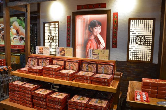 宜蘭餅發明館13