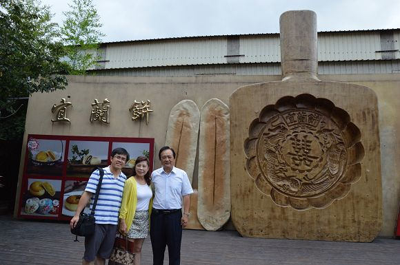 宜蘭餅發明館05