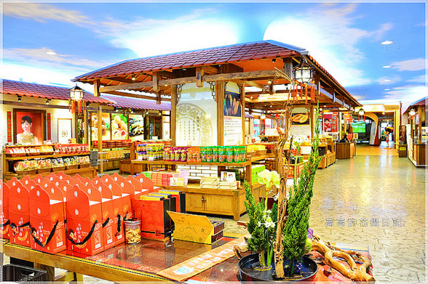 宜蘭餅發明館：【宜蘭】蘇澳鎮。宜蘭餅發明館