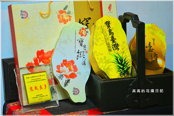 宜蘭餅發明館：【宜蘭】蘇澳鎮。宜蘭餅發明館