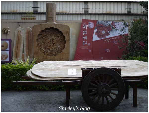 宜蘭餅發明館:宜蘭餅發明館