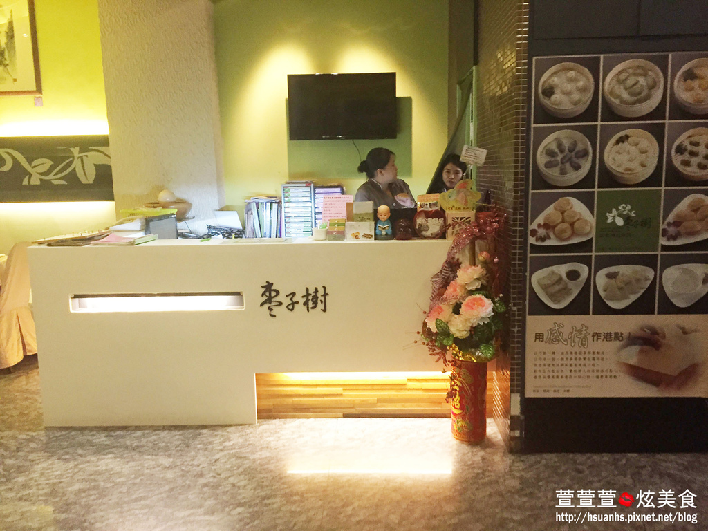 棗子樹港式蔬食(高雄) (6).JPG