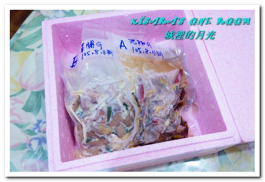 城裡的月光:高雄土雞料理.在家就能夠品嘗的三杯雞雙饗好味──城裡的月光