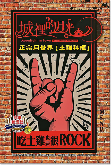 14123438_1084978521585891_2105758494_o