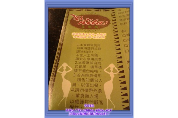 艾妮塔養生素食(新光三越左營店):(高雄左營區)艾妮塔養生素食/新光三越左營店~二訪