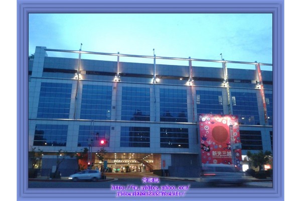 艾妮塔養生素食(新光三越左營店):(高雄左營區)艾妮塔養生素食/新光三越左營店~二訪