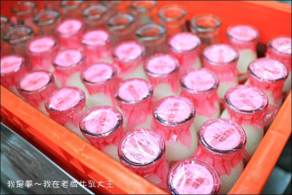 老牌牛乳大王10.jpg