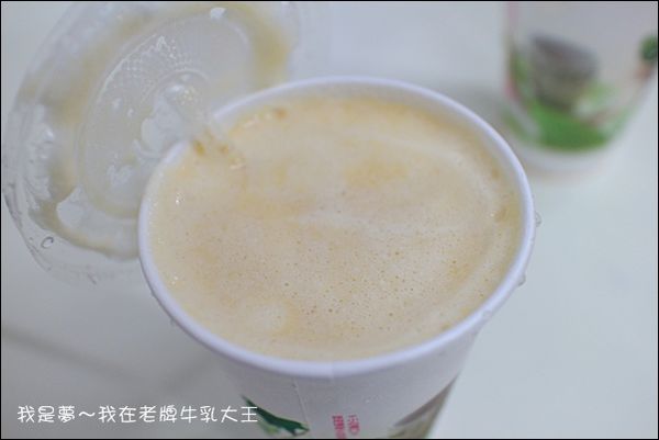 老牌牛乳大王13.jpg