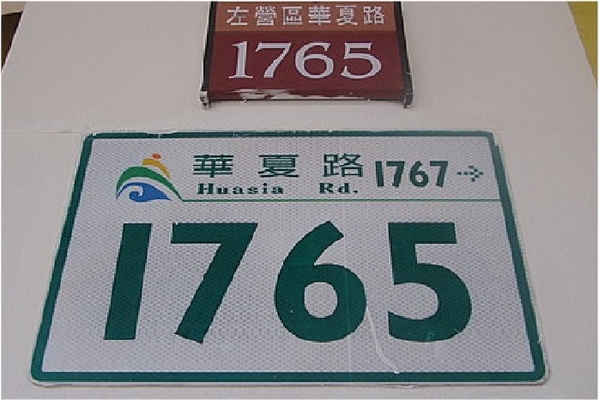 歐姆蛋蛋(華夏分店):歐姆蛋蛋-左營區華夏路1765號