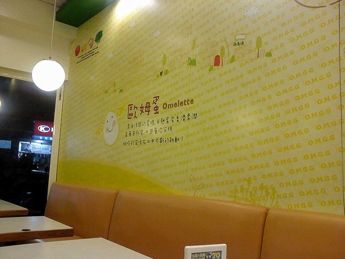 歐姆蛋蛋(華夏分店):歐姆蛋蛋-左營區華夏路1765號