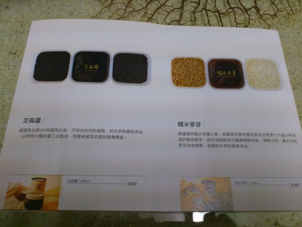 九品元  黑芝麻糕：【口碑券】『九品元 黑芝麻糕 』~~好吃歐