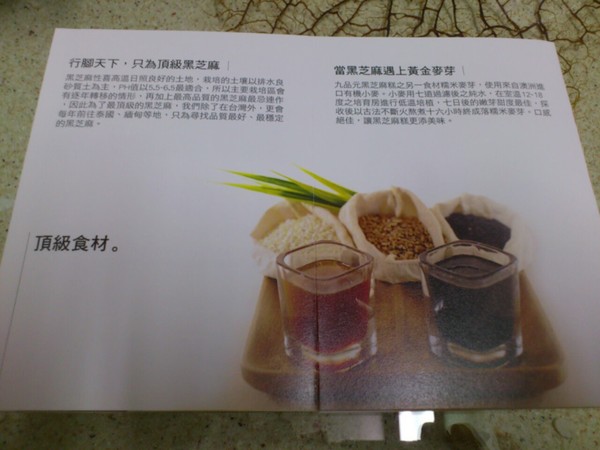 九品元  黑芝麻糕：【口碑券】『九品元 黑芝麻糕 』~~好吃歐