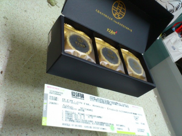 九品元  黑芝麻糕：【口碑券】『九品元 黑芝麻糕 』~~好吃歐