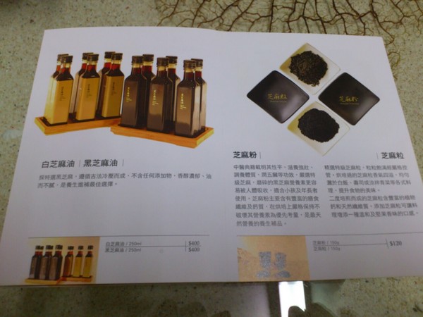 九品元  黑芝麻糕：【口碑券】『九品元 黑芝麻糕 』~~好吃歐