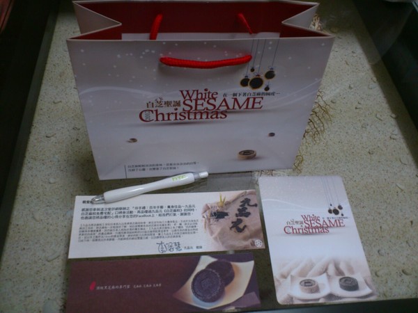 九品元  黑芝麻糕：【口碑券】『九品元 黑芝麻糕 』~~好吃歐