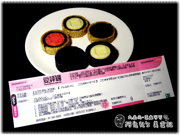 cm20151222___8223965e370e4c5830a3cc546ba