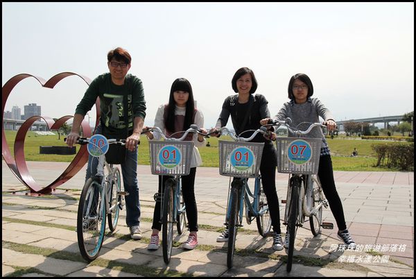 幸福水漾公園2.JPG