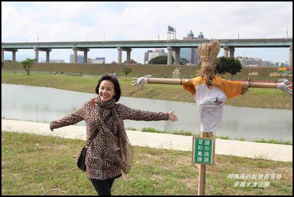 幸福水漾公園46.JPG